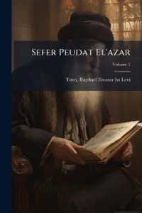 Sefer Peudat El'azar; Volume 1
