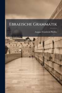 Ebraeische Grammatik