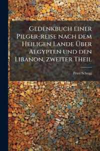Gedenkbuch einer Pilger-reise nach dem Heiligen Lande Über Aegypten und den Libanon, zweiter Theil
