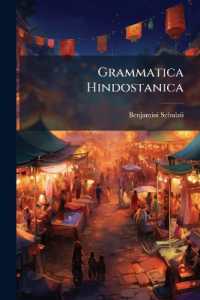 Grammatica Hindostanica