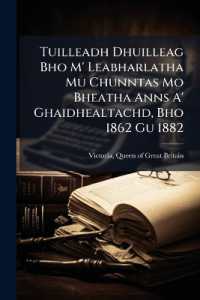 Tuilleadh Dhuilleag Bho M' Leabharlatha Mu Chunntas Mo Bheatha Anns A' Ghaidhealtachd, Bho 1862 Gu 1882