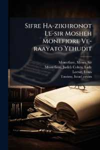 Sifre Ha-zikhronot Le-sir Mosheh Monefiore Ve-raayato Yehudit