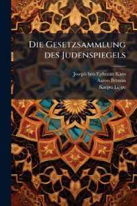 Die Gesetzsammlung Des Judenspiegels...