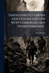 Einzeldarstellungen der Geschichte der württembergischen Heeresverbände.