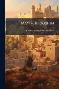 Mayim Kedoshim