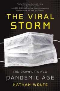 ネイサン・ウルフ『パンデミック新時代 　人類の進化とウイルスの謎に迫る』（原書）<br>The Viral Storm : The Dawn of a New Pandemic Age