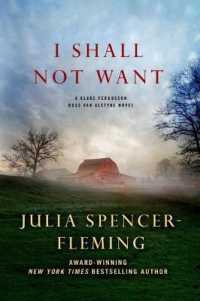 I Shall Not Want (Clare Fergusson and Russ Van Alstyne) （Reprint）