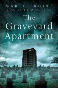 小池真理子『墓地を見おろす家』（英訳）<br>The Graveyard Apartment : A Novel