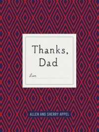 Thanks, Dad （2ND）