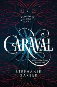 ステファニ－・ガ－バ－著『カラヴァル　深紅色の少女』（原書）<br>Caraval (Caraval)