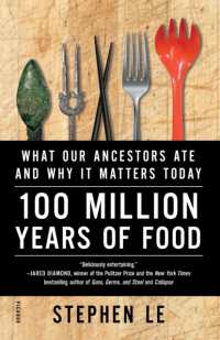 『食と健康の一億年史』(原書)<br>100 Million Years of Food : What Our Ancestors Ate and Why it Matters Today