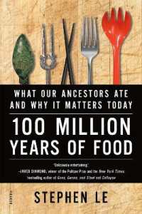 『食と健康の一億年史』(原書)<br>100 Million Years of Food : What Our Ancestors Ate and Why it Matters Today