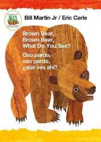 Brown Bear, Brown Bear, What Do You See? / Oso Pardo, Oso Pardo, ¿Qué Ves Ahí? (Bilingual Board Book - English / Spanish) （Board Book）