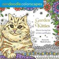 Garden Kitties Coloring Book : Flower-Loving Cats to Color and Display (Zendoodle Colorscapes) （CLR CSM）