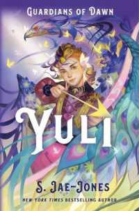 Guardians of Dawn: Yuli (Guardians of Dawn)