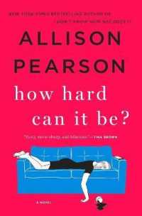 How Hard Can It Be (International Edition) -- Paperback