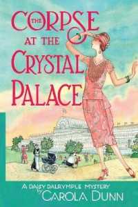 Corpse at the Crystal Palace (Daisy Dalrymple Mysteries") 〈23〉