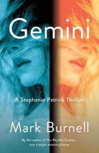 Gemini (Stephanie Patrick Thrillers") 〈3〉
