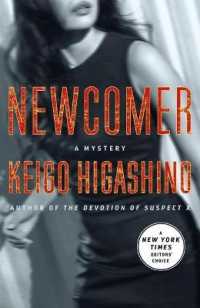 Newcomer : A Mystery (Kyoichiro Kaga)