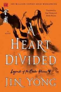 A Heart Divided: The Definitive Edition (Legends of the Condor Heroes") 〈4〉