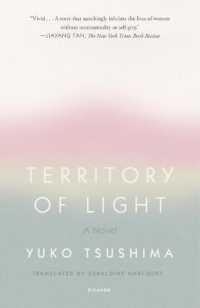 Territory of Light