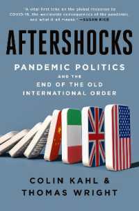 アフターショック：パンデミックの政治学と旧来の国際秩序の終焉<br>Aftershocks