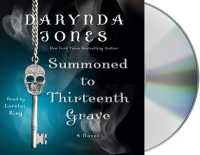 Summoned to Thirteenth Grave (7-Volume Set) (Charley Davidson) （Unabridged）