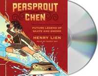 Peasprout Chen, Future Legend of Skate and Sword (Book 1) (Peasprout Chen)