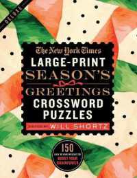 The New York Times Large-Print Season's Greetings Crossword Puzzles : 150 Easy to Hard Puzzles to Boost Your Brainpower