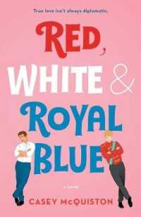 ケイシー・マクイストン『赤と白とロイヤルブルー』（原書）<br>Red, White & Royal Blue