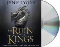 The Ruin of Kings (22-Volume Set) （Unabridged）