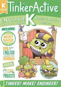 TinkerActive Workbooks: Kindergarten English Language Arts (Tinkeractive Workbooks)