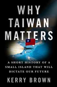 なぜ台湾が重要なのか：歴史と未来<br>Why Taiwan Matters : A Short History of a Small Island That Will Dictate Our Future