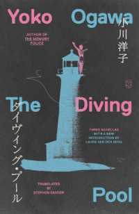 The Diving Pool : Three Novellas