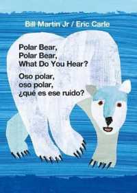Polar Bear, Polar Bear, What Do You Hear? / Oso Polar, Oso Polar, ¿Qué Es Ese Ruido? (Bilingual Board Book - English / Spanish) （Board Book）