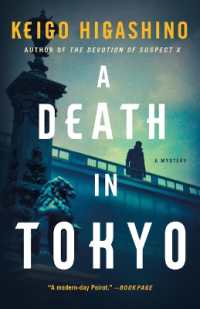 A Death in Tokyo : A Mystery (Kyoichiro Kaga)