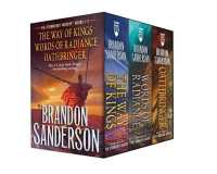 Stormlight Archive MM Boxed Set I, Books 1-3 : The Way of Kings, Words of Radiance, Oathbringer (Stormlight Archive)