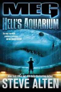 Meg: Hell's Aquarium (Meg") 〈4〉