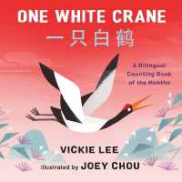 One White Crane : A Bilingual Counting Book of the Months （Board Book）