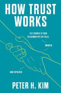 信頼と人間関係の科学<br>How Trust Works : The Science of How Relationships Are Built, Broken, and Repaired