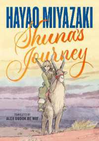 宮崎駿著『シュナの旅』（英訳）<br>Shuna's Journey