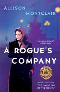 アリスン・モントクレア『疑惑の入会者　ロンドン謎解き結婚相談所』（原書）<br>A Rogue's Company : A Sparks & Bainbridge Mystery (Sparks & Bainbridge Mystery)