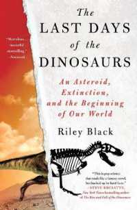 『恐竜最後の日：小惑星衝突は地球をどのように変えたのか』（原書）<br>The Last Days of the Dinosaurs : An Asteroid, Extinction, and the Beginning of Our World