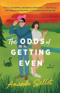 The Odds of Getting Even