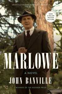 Marlowe (Philip Marlowe)