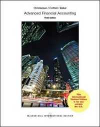 上級財務会計（第１０版・テキスト）<br>Advanced Financial Accounting -- Paperback （10 Rev ed）