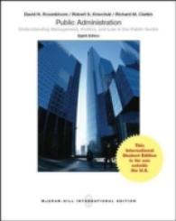 Public Administration: Understanding Management, Politics, and Law in the Public Sector -- Paperback （8 ed）