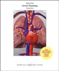 Human Physiology -- Paperback （13 Rev ed）