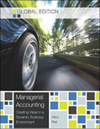 管理会計（第１０版・テキスト）<br>Managerial Accounting (Global Ed) -- Paperback / softback （10 ed）