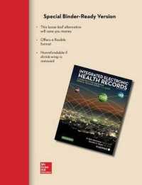 Loose Leaf for Health Information Management and Technology （Looseleaf）